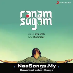Ranam Sugam (Indie)