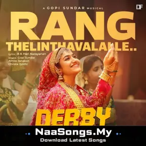Rang Thelinthavalalle (From "Derby") (Original Motion Picture Soundtrack)