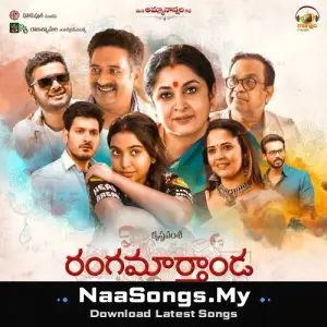 Ranga Maarthaanda