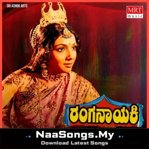 RANGA NAAYAKI mp3 download