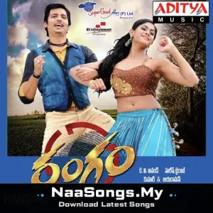 Rangam
