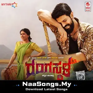 Rangasthala