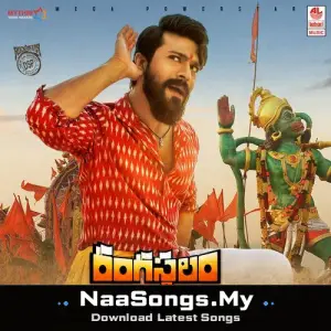 Rangasthalam