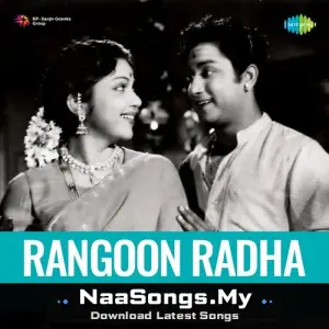 Rangoon Radha
