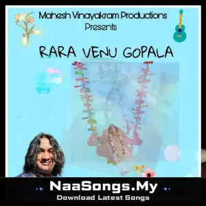 Rara Venu Gopala mp3 download