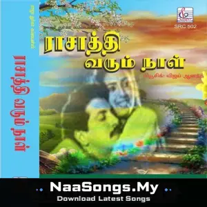 Rasathi Varum Naal