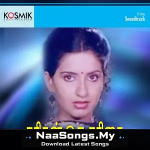 Rasigan Oru Rasigai