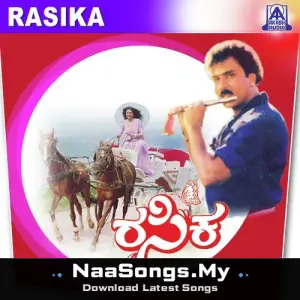 Rasika