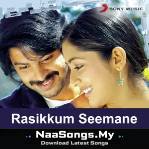 Rasikkum Seemane