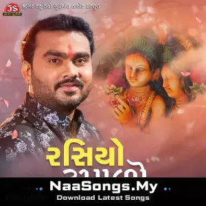 Rasiyo Rupalo - Remix - DJ Kamlesh BRD