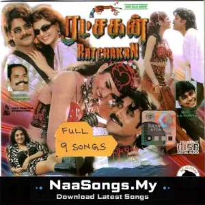 Ratchagan