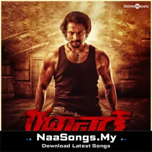 Rathaavara (Original Motion Picture Soundtrack)