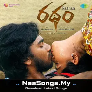 Ratham