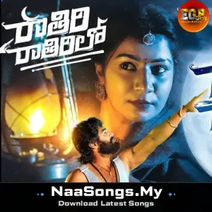 Rathiri Rathirilo