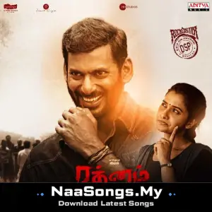 Rathnam (Tamil)