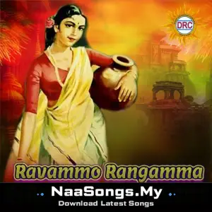 Ravammo Rangamma (Dj Remix Song Version 1)