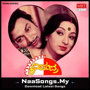 RAVI CHANDRA (Original Motion Soundtrack)