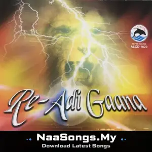 Re Adi Gaana