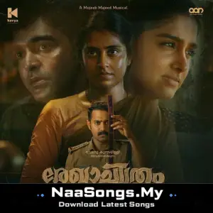 Rekhachithram mp3 download