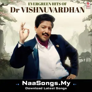 Remembering Legendary Evergreen Hits Of Dr. Vishnuvardhan