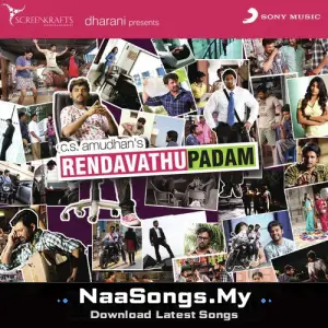 Rendavathu Padam
