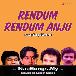 Rendum Rendum Anju