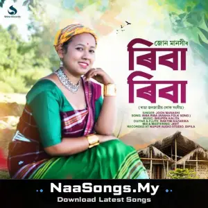 Riba Riba (Rabha Folk Song)