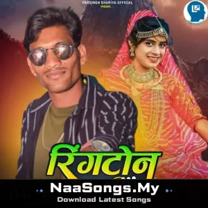 Ringtone