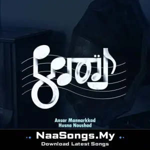 Rithu