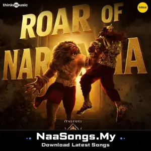 Roar Of Narsimha (Telugu) (From "Mahavatar Narsimha")