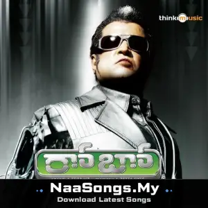 Robot (Original Motion Picture Soundtrack)