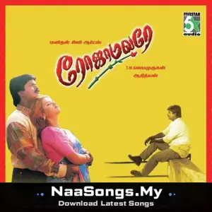 Roja Malare mp3 download