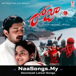 Roja (Telugu)