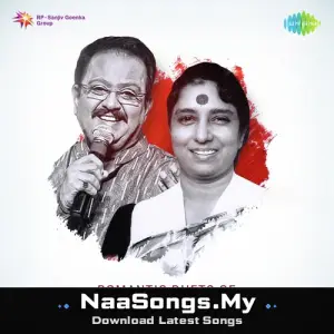 Romantic Duets Of S.P.B. And Janaki