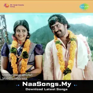 Rosappu Ravikkaikari mp3 download