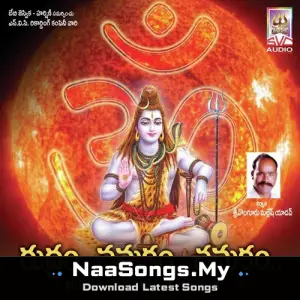 Rudram Namakam Chamakam
