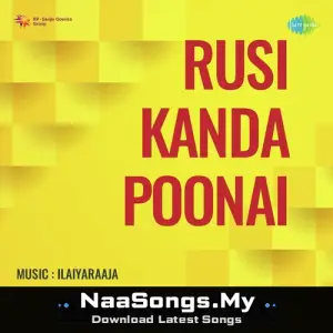 Rusi Kanda Poonai
