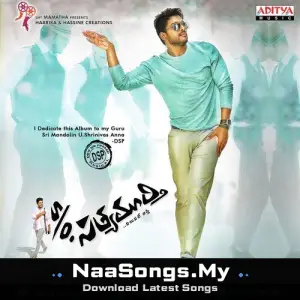 S/O Satyamurthy