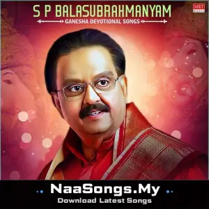 S P Balasubrahmanyam Ganesha Devotional Songs