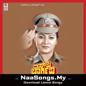 S P Bhargavi