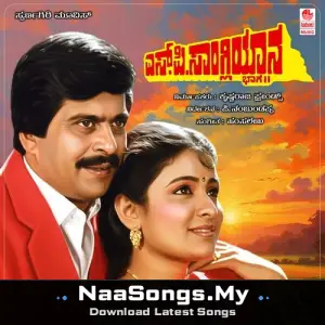 S P Sangliyaana- 2