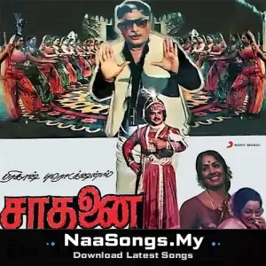 Saadhanai