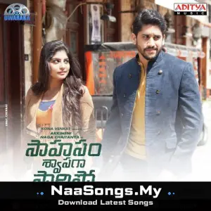 Saahasam Swaasaga Saagipo