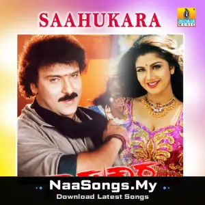 Saahukara