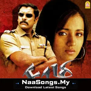 Saamy