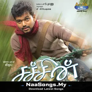 Sachin/Sachein