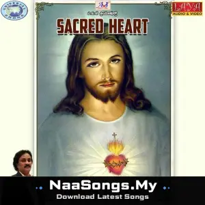 Sacred Heart Jesus Prayer