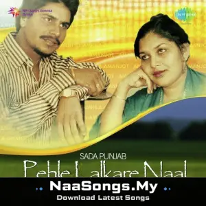 Sada Punjab - Pehle Lalkare Naal