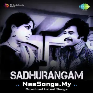 Sadhurangam