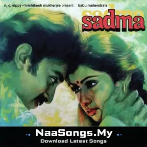 Sadma
